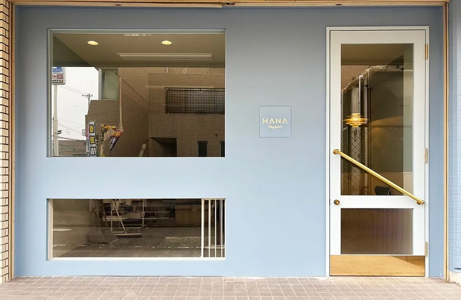 Dog Salon HANA